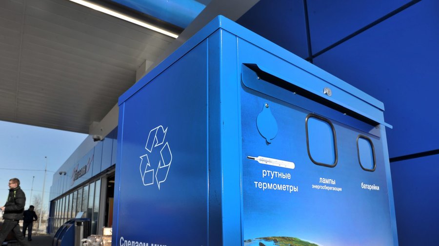Где в Петербурге можно их сдать