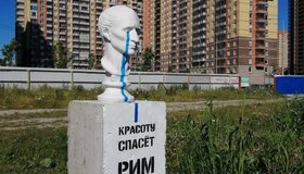 Цезарь был прав: жителям Парнаса не хватает скейт-парка, фонтанов, торгового центра и зелёных зон отдыха