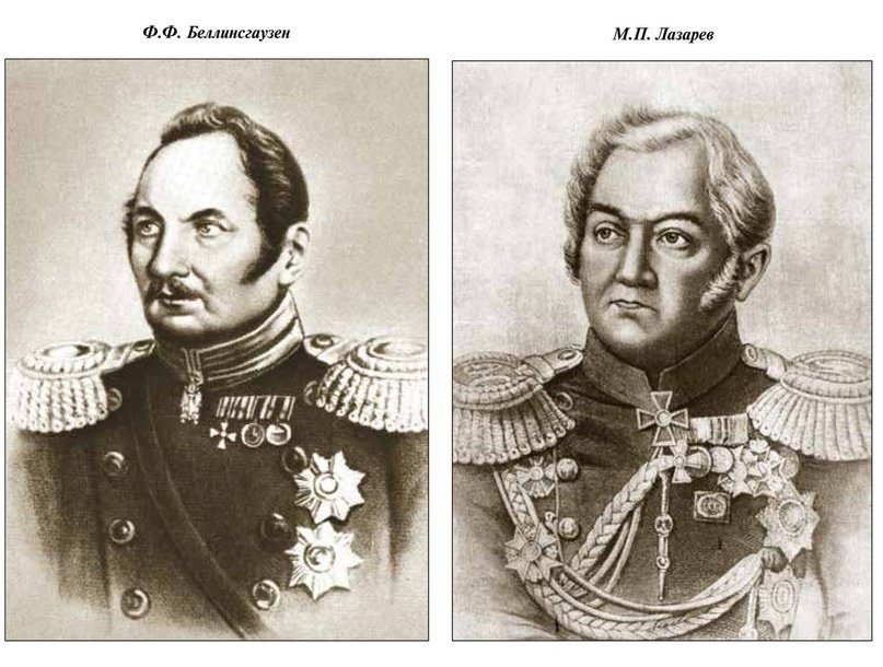 Надо знать: ровно 200 лет назад из Кронштадта стартовала первая русская антарктическая экспедиция