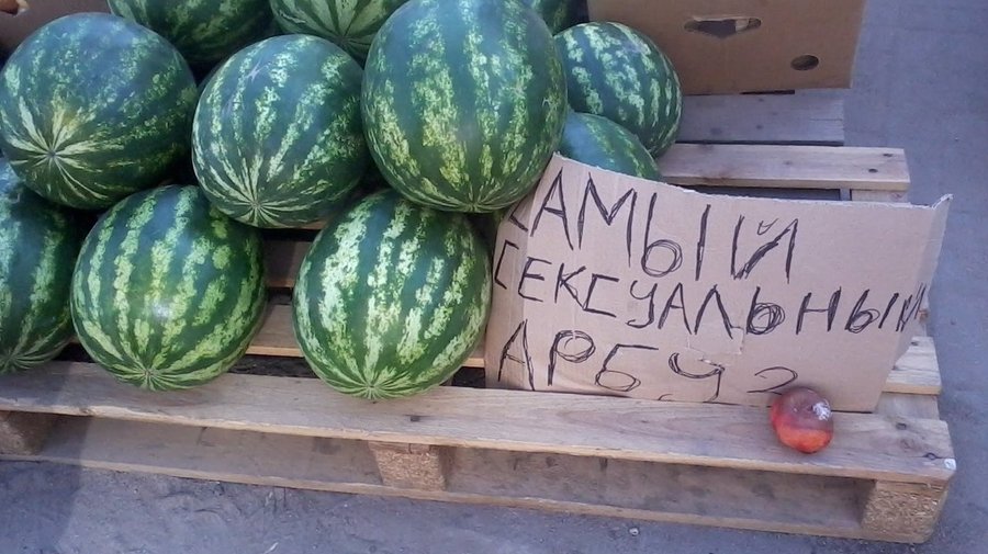 Оценить внешний вид