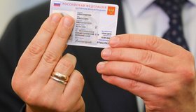 В 2022 году россиянам перестанут выдавать бумажные паспорта