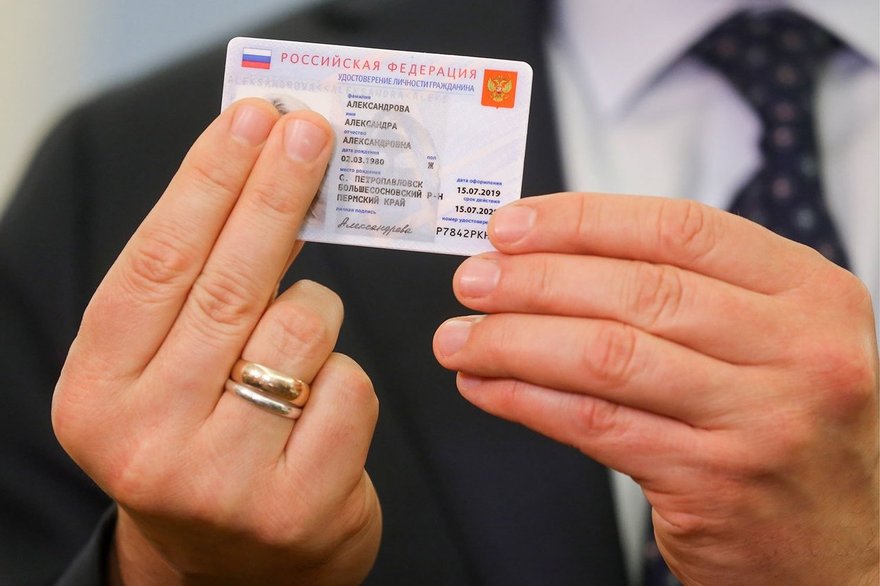 В 2022 году россиянам перестанут выдавать бумажные паспорта