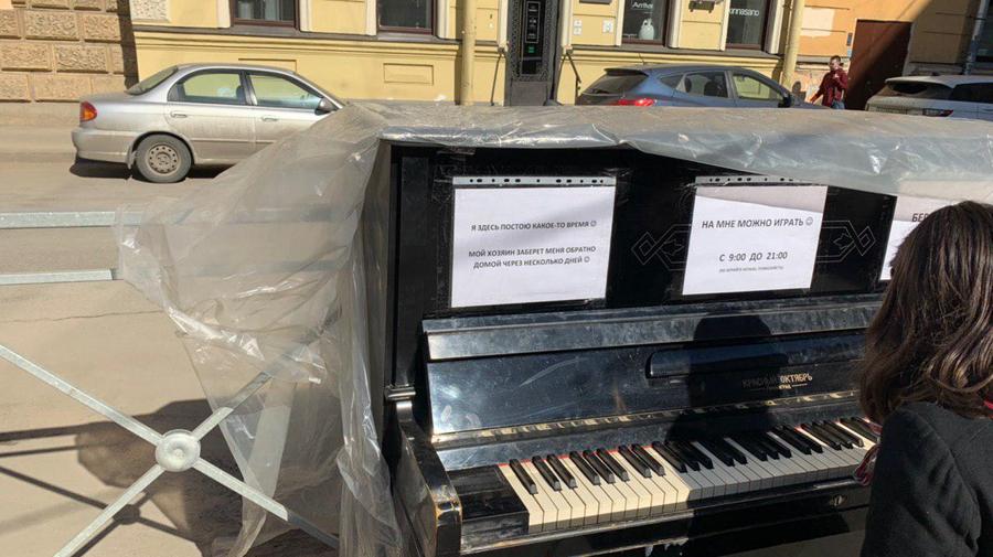 Пианино с улицы Блохина отправили на свалку