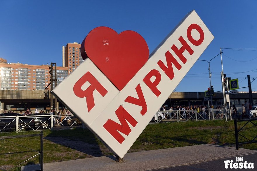 Интересный маршрут у метро «Девяткино»