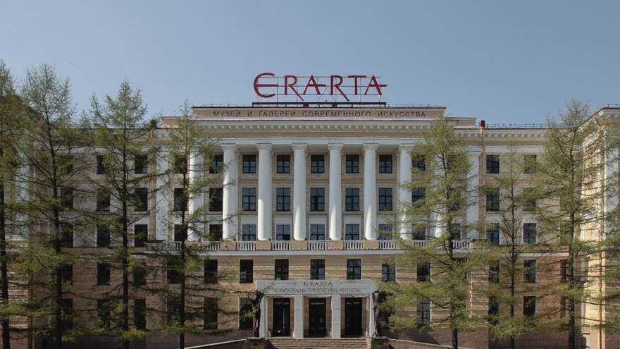 Музей современного искусства «Эрарта»