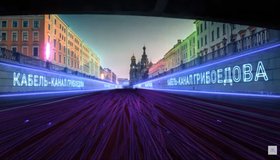 Робот в баре, биткоины в метро и социальная сеть господина Зингера — ИТМО показал возможный Петербург будущего