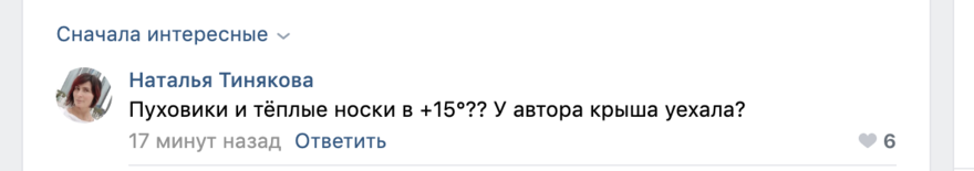 Трали-вали, крыша, где ты будешь завтра? 
