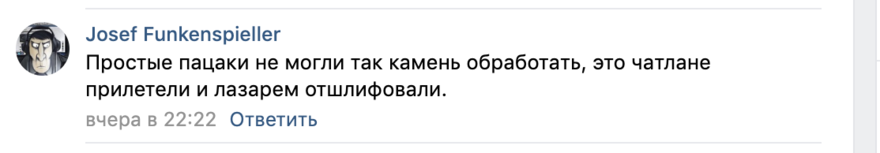 Пацак пацака видит издалека 