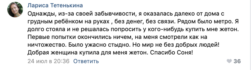 Монетки на остановке