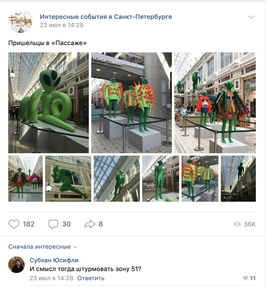 Секретные материалы 