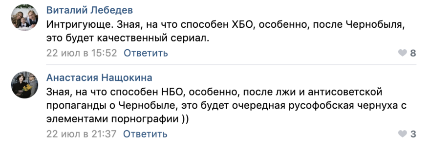 Либералы vs патриоты 