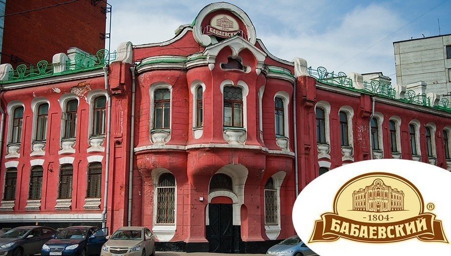 Кондитерский концерн «Бабаевский»