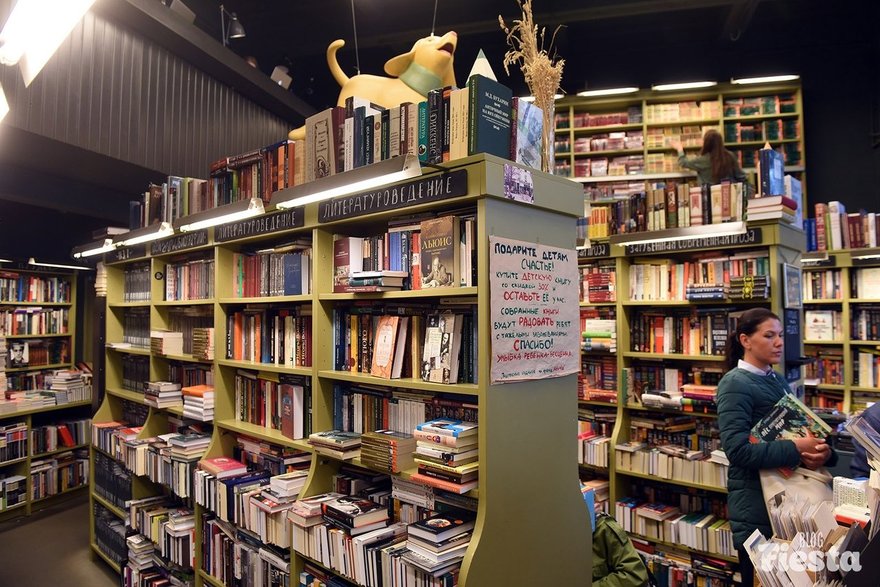 Карта книжный магазин москва