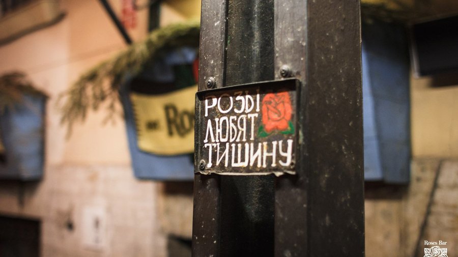 Roses Bar