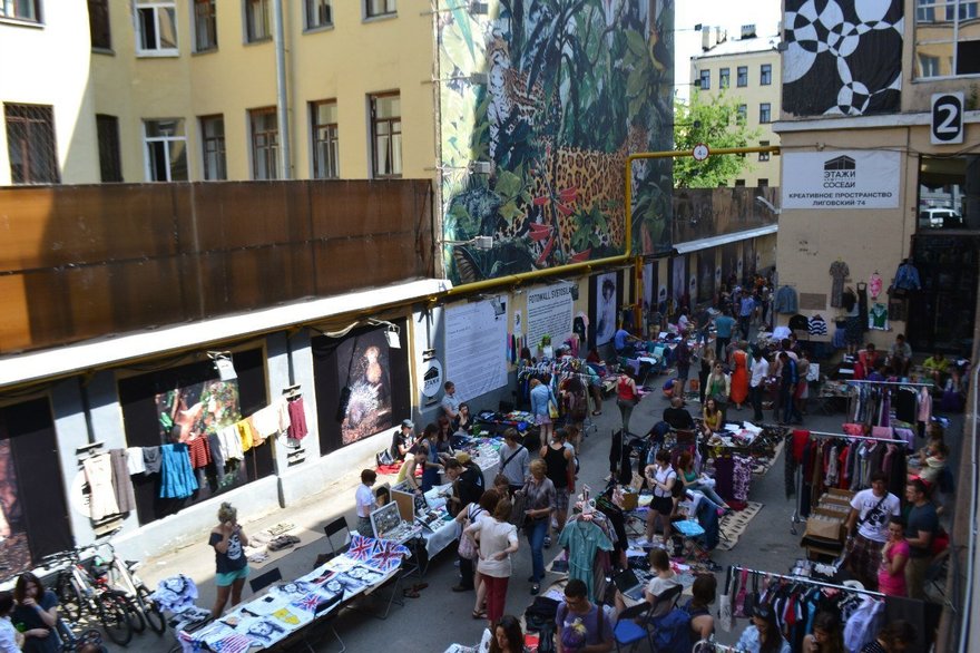 Дружеская барахолка «Garage Sale»