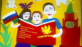 В России разработали Конституцию в стихах: авторы не дружат с рифмой и предлагают детям «пасть за Родину»