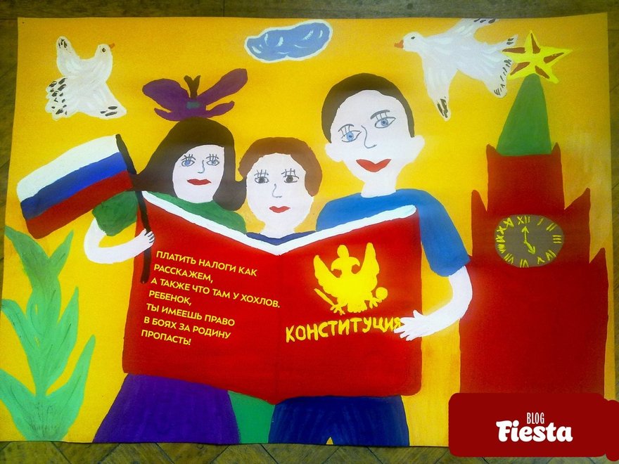 В России разработали Конституцию в стихах: авторы не дружат с рифмой и предлагают детям «пасть за Родину»