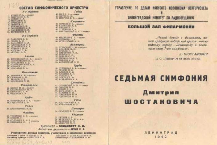 Подготовка