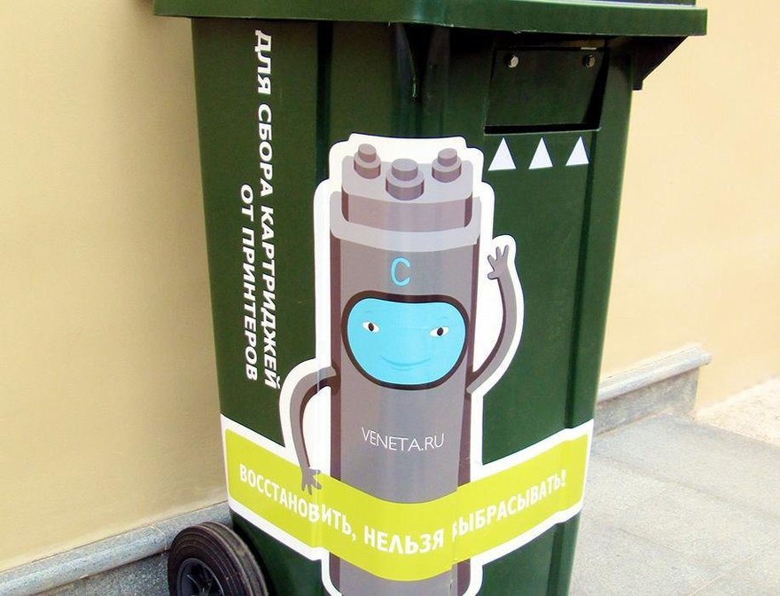 Куда в Петербурге сдать использованные картриджи
