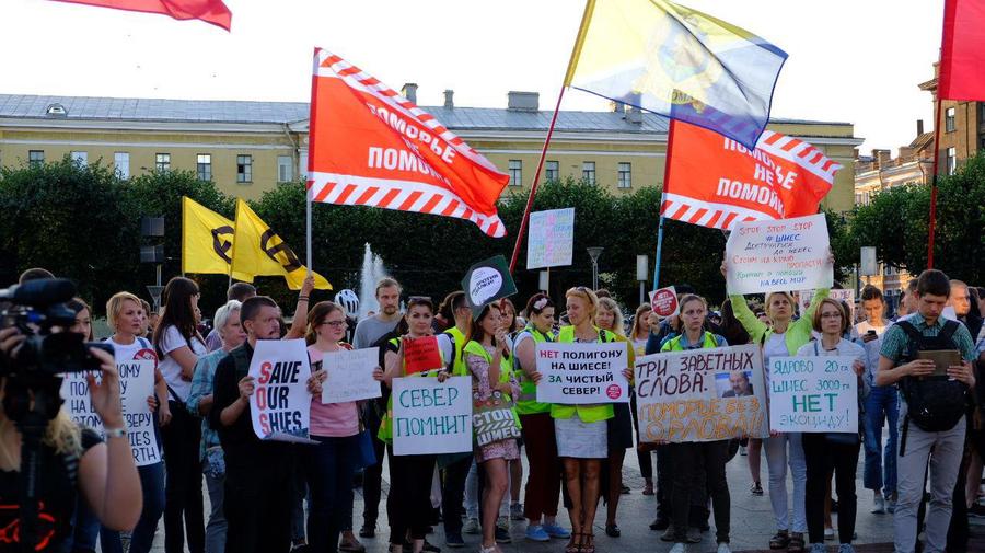 «Ради жизни»: петербуржцы вышли на митинг в защиту Шиеса
