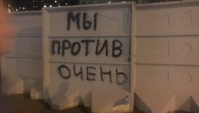 Протестующие против застройки бульвара жители Мурино смогли добиться своего