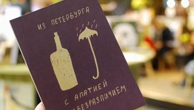 Петербуржцы оказались одними из самых высокомерных жителей России