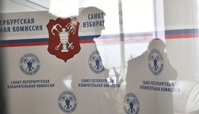 В Петербурге спустя 16 дней после голосования подвели итоги муниципальных выборов