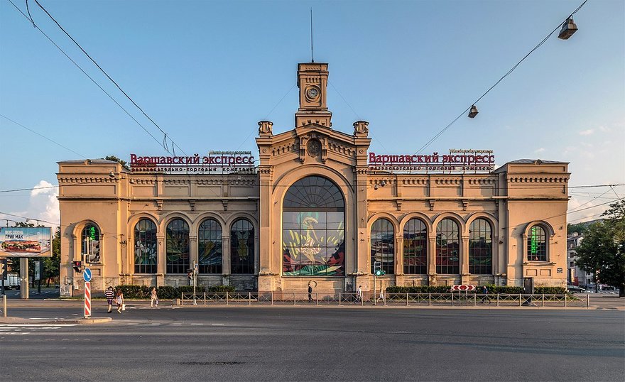 Варшавский вокзал