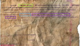 Жильцы нашли в тайной комнате дома Бака старинные послания 
