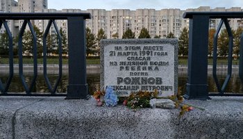 Надо знать: Памятный знак подвигу Александра Рожнова