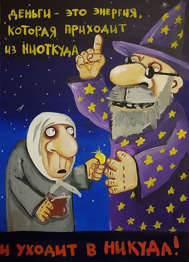 Где заработать и куда вложить: исследователи выяснили популярные поисковые запросы о деньгах