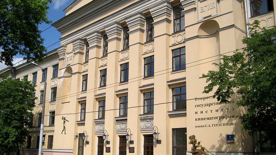 ВГИК
