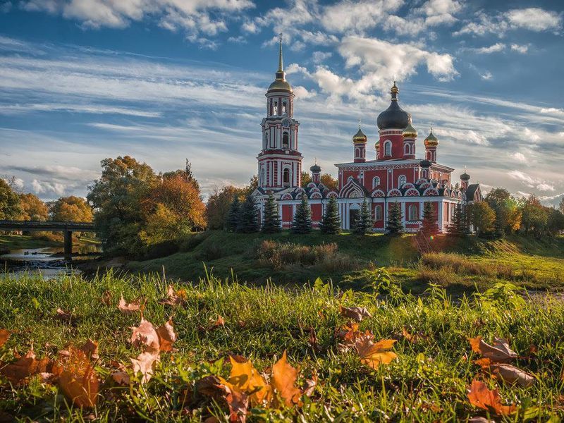 Старая Русса