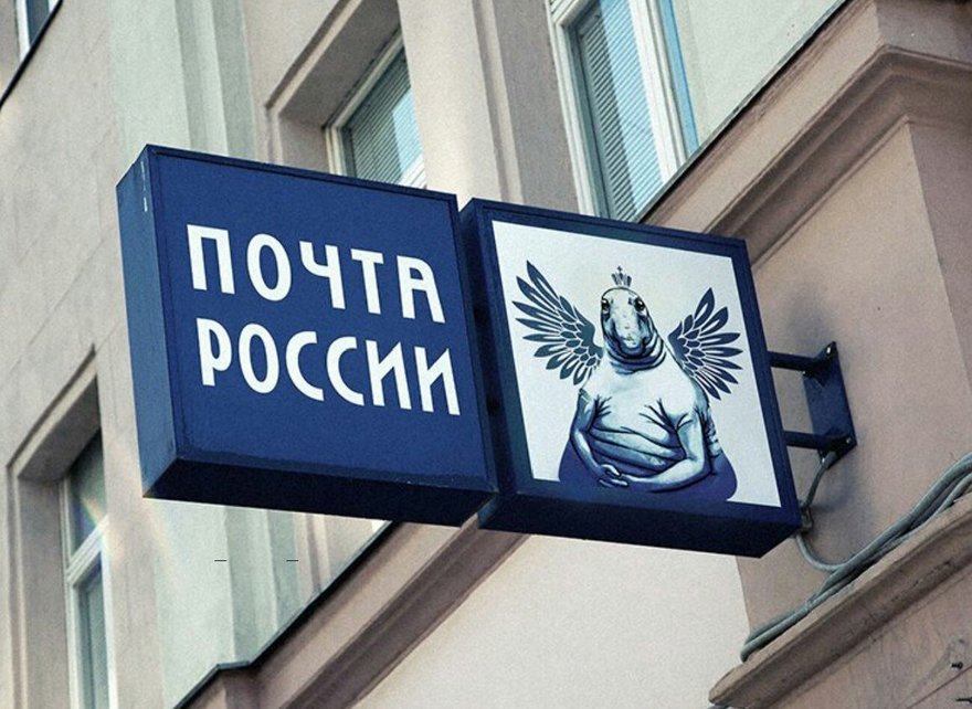 В Петербурге второй день почтовые катаклизмы: у «Почты России» масштабные сбои в работе отделений