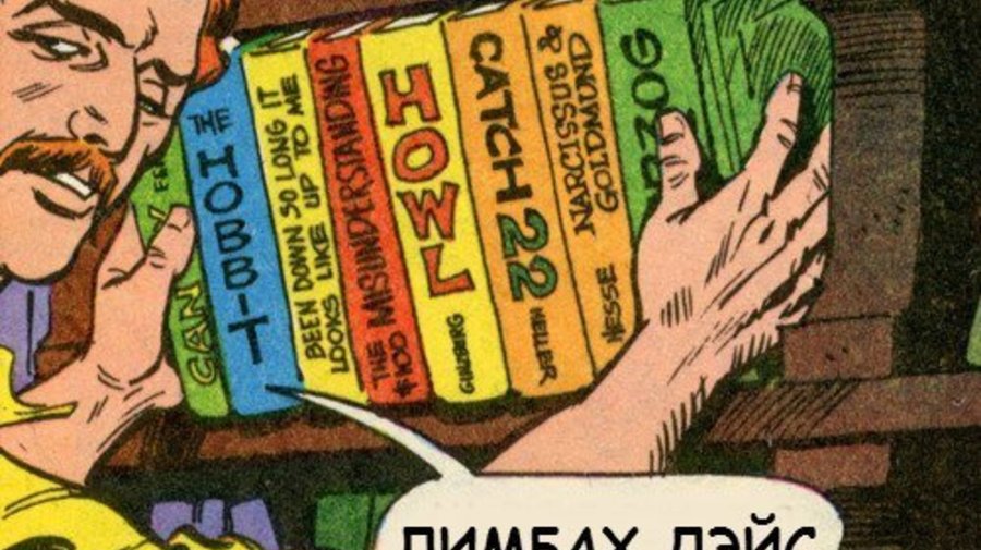 Распродажа книг издательства Ивана Лимбаха