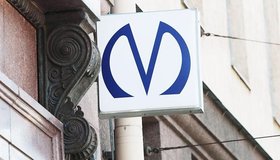 Смольный одобрил увеличение стоимости проезда на метро и автобусах на 5 рублей 