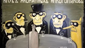 За последние 10 лет число алкоголиков в России снизилось на 40%