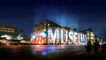 Топ-100 культурных мест Москвы