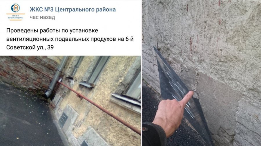 В Центральном районе Петербурга коммунальщики прикрепили вентиляционные продухи к глухой стене