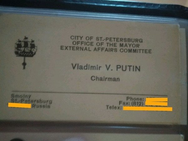 Петербуржец продаёт визитку Путина начала 90-х за 2 миллиона рублей