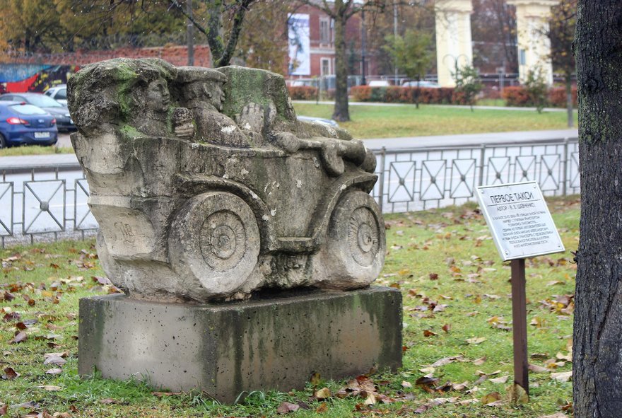 Памятник первому такси