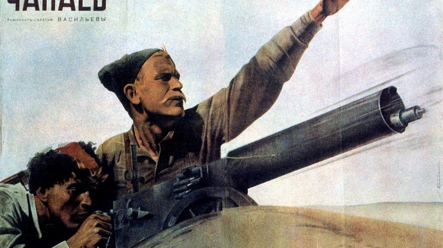 Надо знать: 85 лет назад в Ленинграде состоялась премьера легендарного фильма «Чапаев»