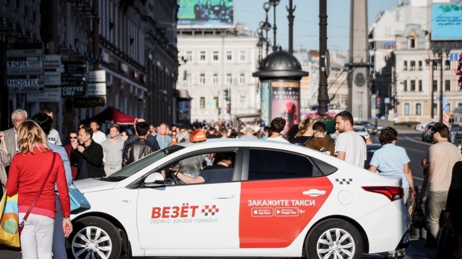 Сервис «Везёт» и благотворительный проект «Спасибо» бесплатно вывезут ненужные вещи петербуржцев