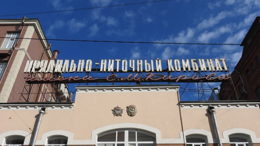 В память о советском прошлом петербургский художник коллекционирует фото старинных вывесок