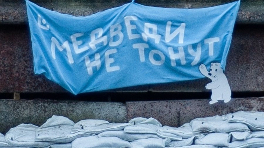Медведь Умка вернулся жить на набережную канала Грибоедова