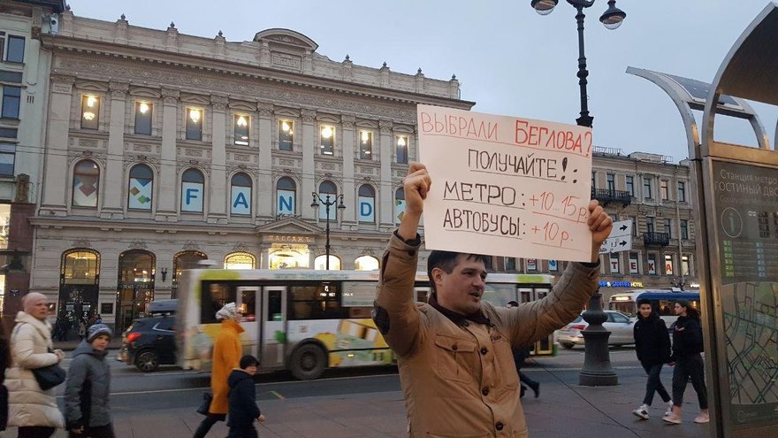 Петербуржцев призывают бойкотировать метро в знак протеста против повышения цен на проезд