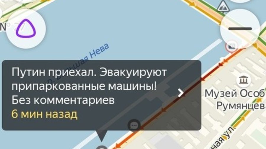 Две беды – гололед и визит Путина: Петербург стоит в пробках, некоторые улицы перекрыты