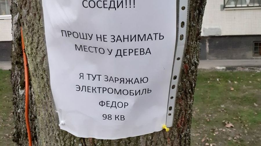 «Не надо было такую машину покупать, раз такие проблемы»