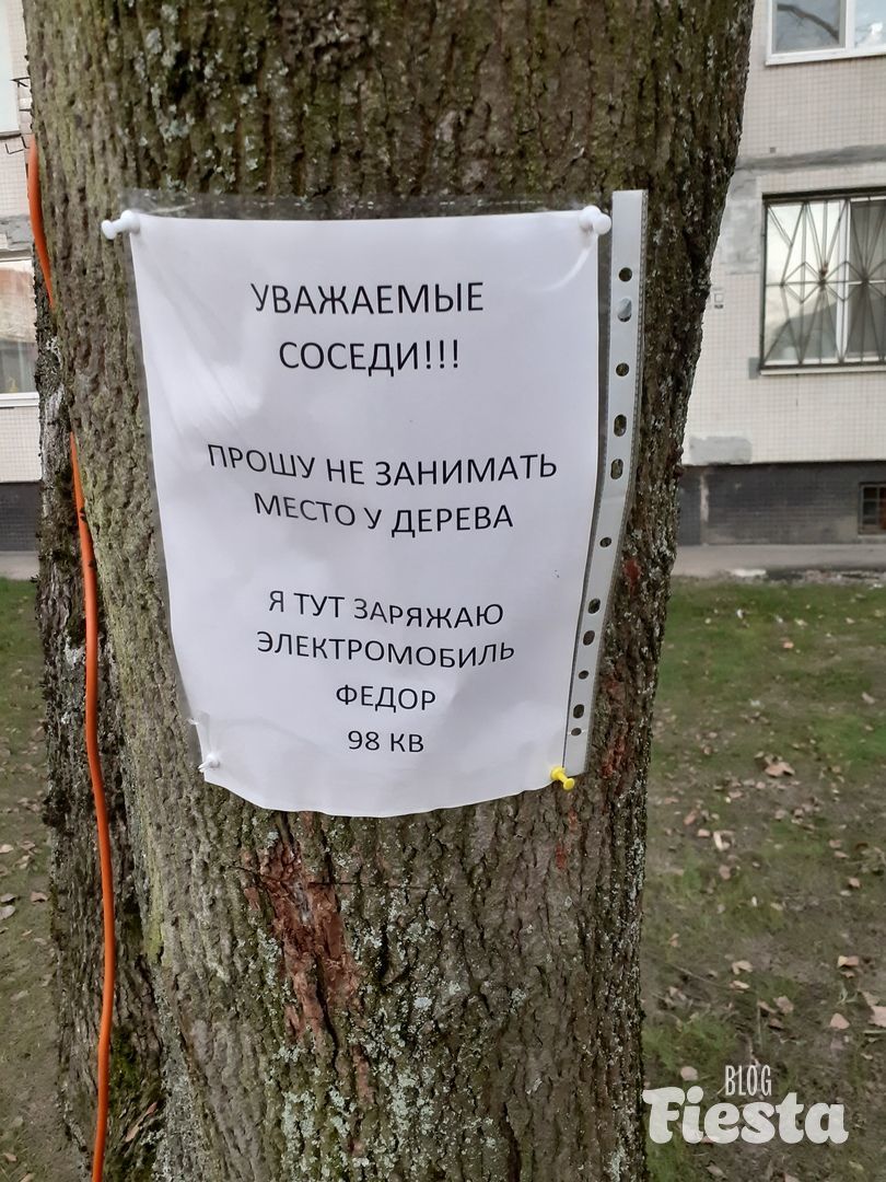 «Не надо было такую машину покупать, раз такие проблемы»