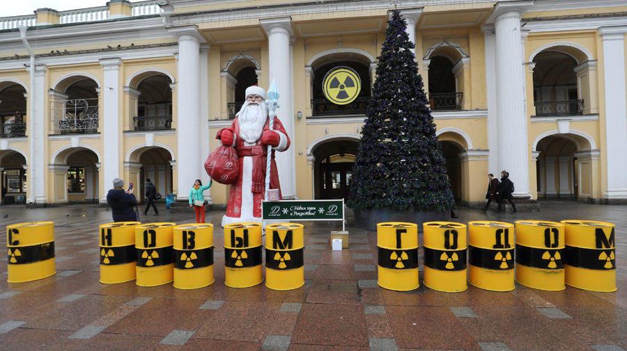 Активисты Гринпис поздравили петербуржцев с Новым годом «радиоактивными» бочками